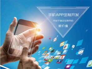 開發(fā)一款企業(yè)自己的APP，真的有那么簡單嗎？