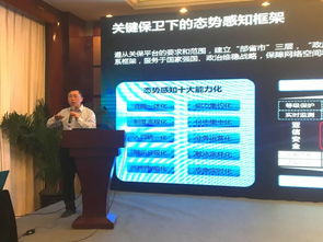 亞信安全亮相首屆國家電子政務(wù)網(wǎng)絡(luò)安全技術(shù)大會 共筑數(shù)字政府安全基石